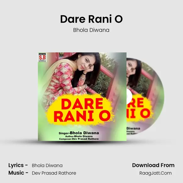 Dare Rani O MP3 Song by Bhola Diwana Cover