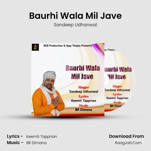 Baurhi Wala Mil Jave mp3 song