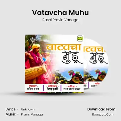 Vatavcha Muhu - Rashi Pravin Vanaga