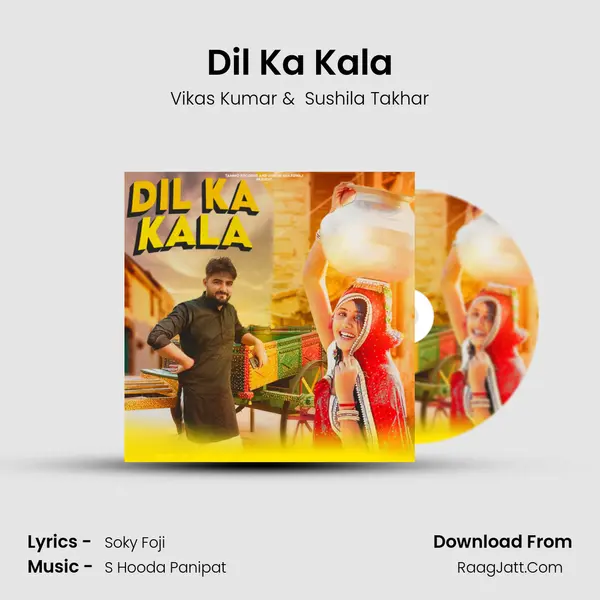 Dil Ka Kala mp3 song