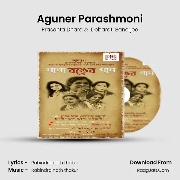 Aguner Parashmoni mp3 song