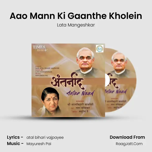 Aao Mann Ki Gaanthe Kholein mp3 song