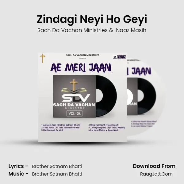 Zindagi Neyi Ho Geyi mp3 song