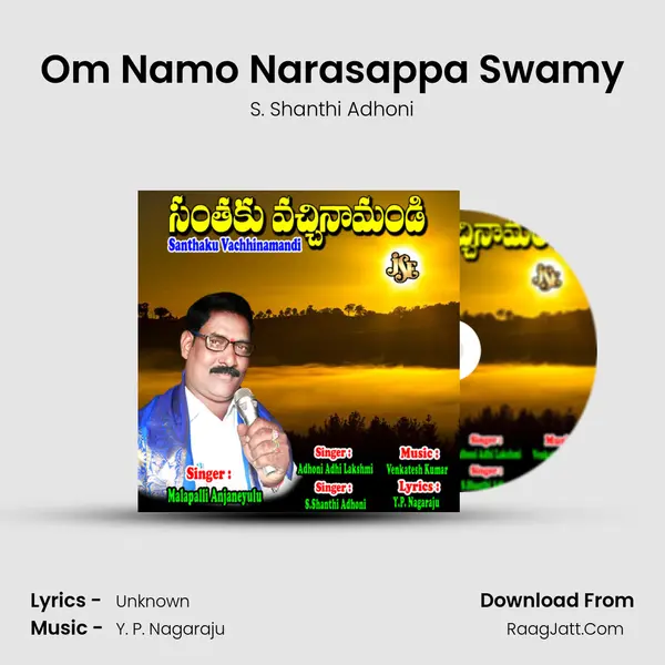 Om Namo Narasappa Swamy MP3 Song by S. Shanthi Adhoni Cover