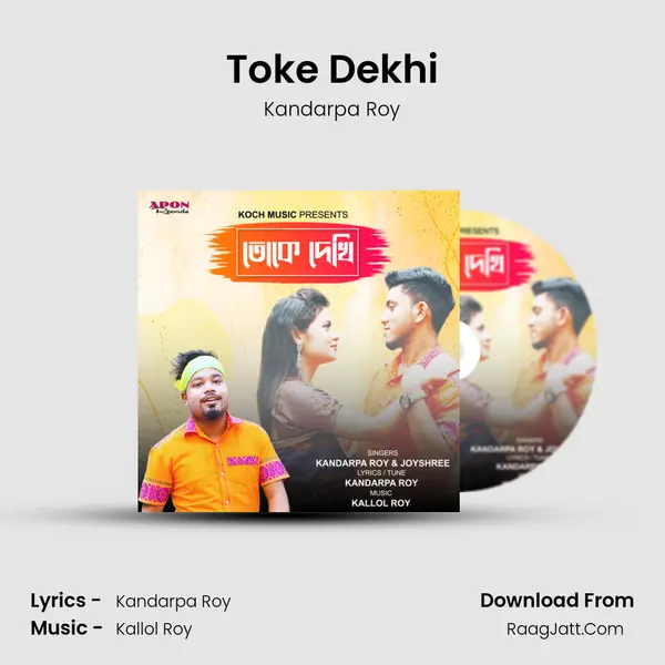 Toke Dekhi - Kandarpa Roy