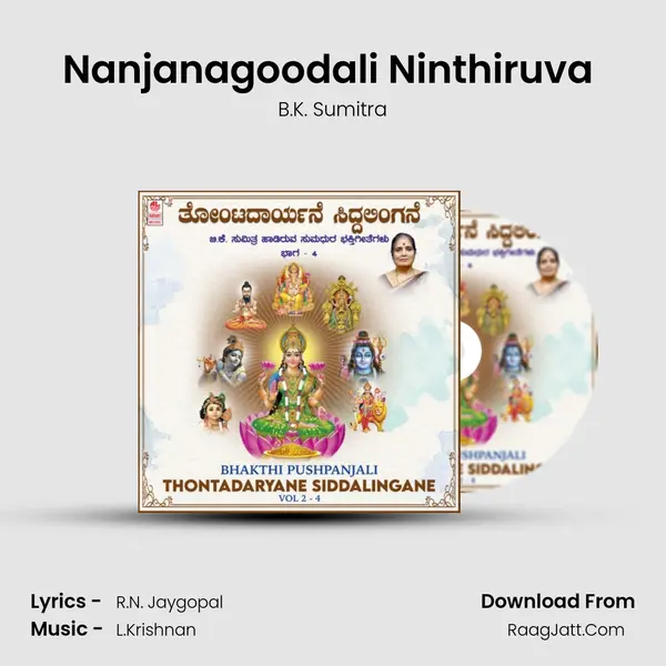 Nanjanagoodali Ninthiruva (From 