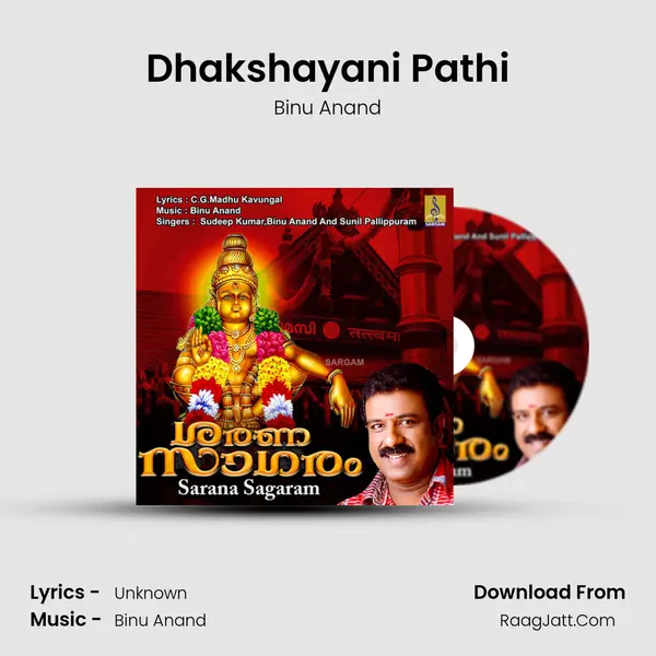 Dhakshayani Pathi MP3 Song by Binu Anand Cover