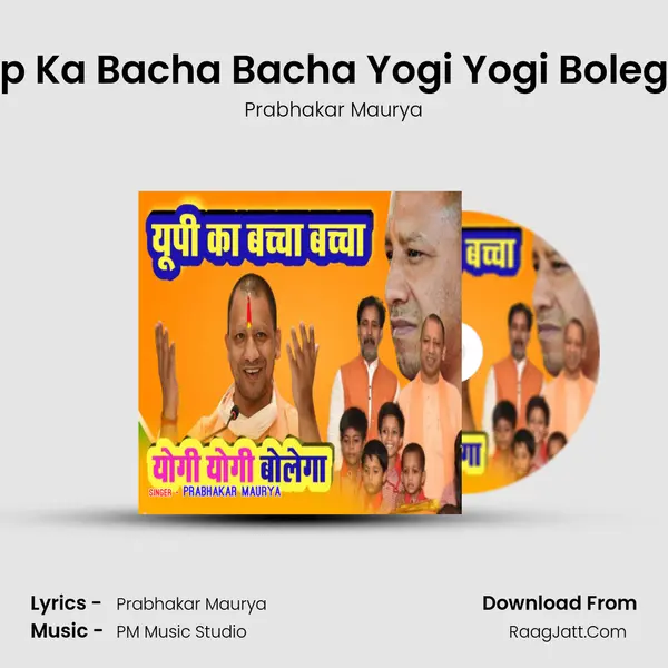 Up Ka Bacha Bacha Yogi Yogi Bolega mp3 song