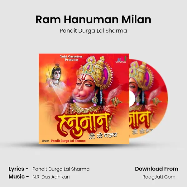 Ram Hanuman Milan MP3 Song by Pandit Durga Lal Sharma Cover