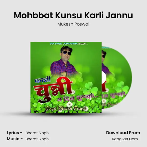 Mohbbat Kunsu Karli Jannu mp3 song