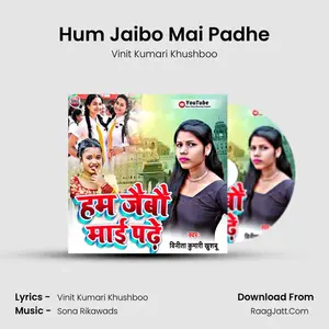 Hum Jaibo Mai Padhe Cover
