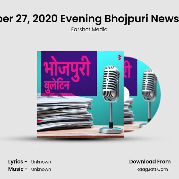 November 27, 2020 Evening Bhojpuri News Bulletin MP3 Song by Earshot Media Cover