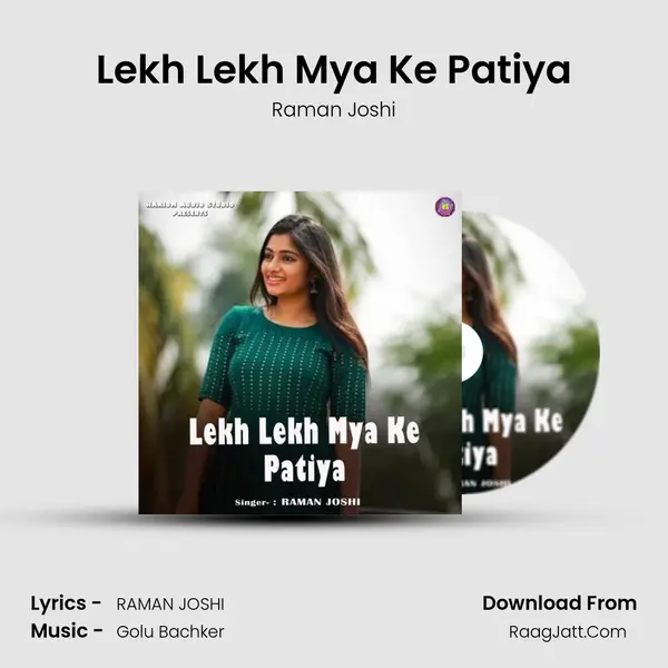 Lekh Lekh Mya Ke Patiya MP3 Song by Raman Joshi Cover