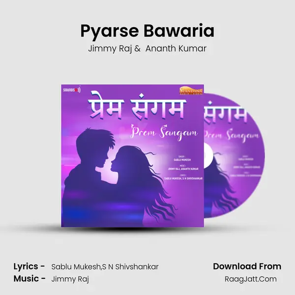 Pyarse Bawaria mp3 song