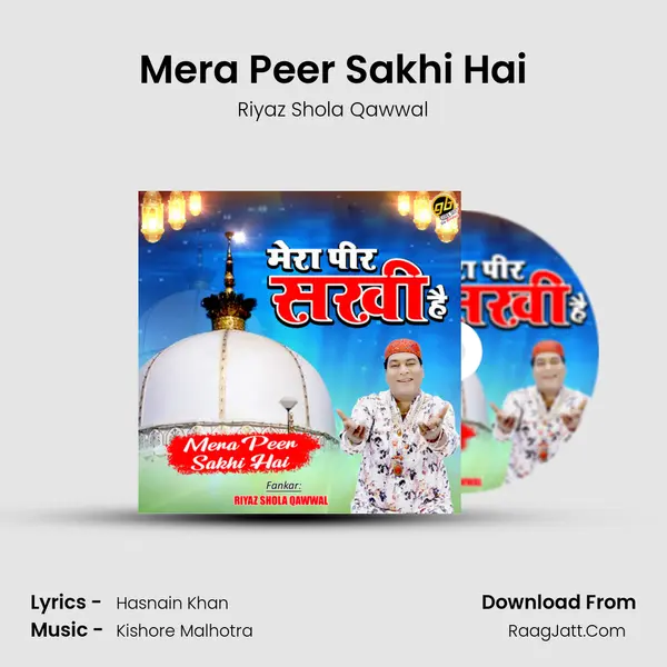 Mera Peer Sakhi Hai mp3 song