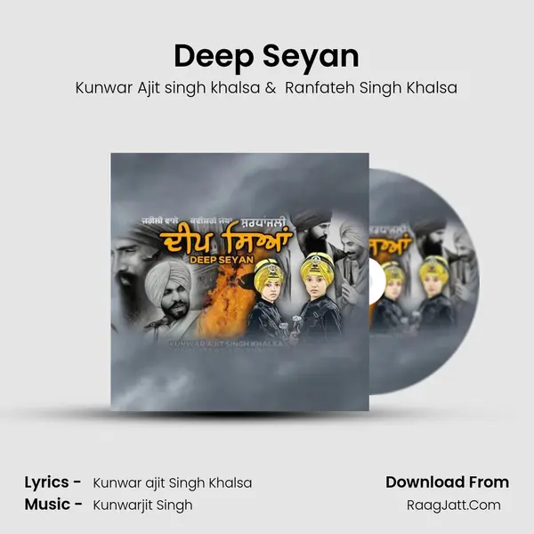Deep Seyan MP3 Song by Kunwar Ajit singh khalsa Cover