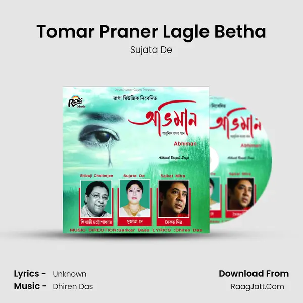 Tomar Praner Lagle Betha mp3 song