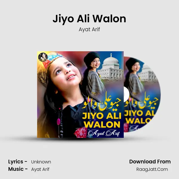 Jiyo Ali Walon mp3 song
