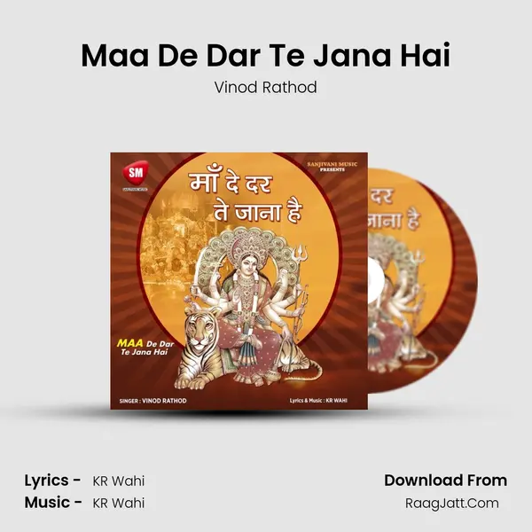 Maa De Dar Te Jana Hai MP3 Song by Vinod Rathod Cover