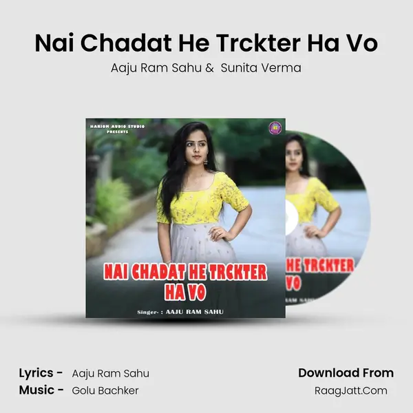 Nai Chadat He Trckter Ha Vo MP3 Song by Aaju Ram Sahu Cover