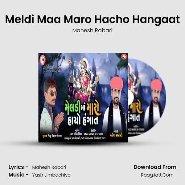 Meldi Maa Maro Hacho Hangaat mp3 song
