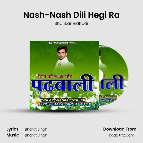 Nash-Nash Dili Hegi Ra MP3 Song by Shankar Bidhudi Cover