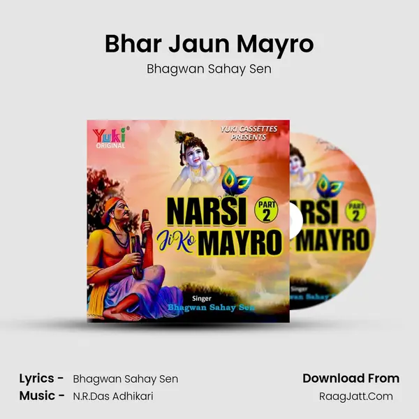 Bhar Jaun Mayro MP3 Song by Bhagwan Sahay Sen Cover