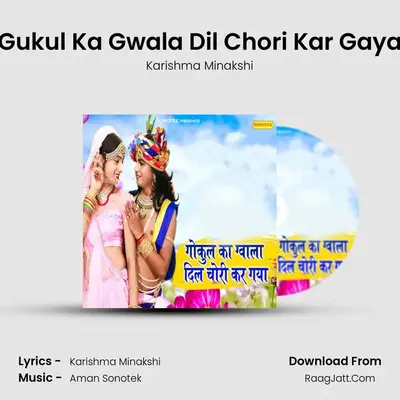 Gukul Ka Gwala Dil Chori Kar Gaya Cover