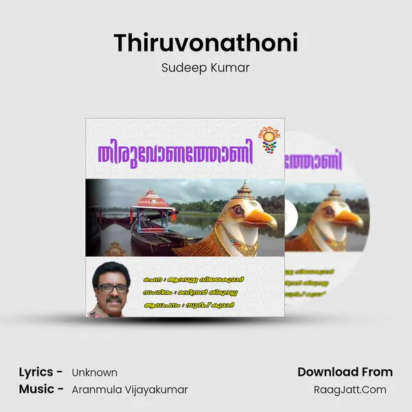 Thiruvonathoni - Single - Sudeep Kumar