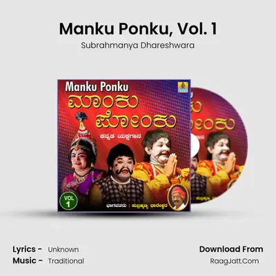 Manku Ponku, Vol. 1 - Subrahmanya Dhareshwara