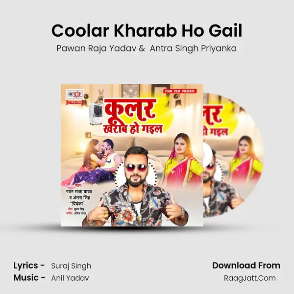 Coolar Kharab Ho Gail mp3 song