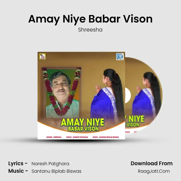 Amay Niye Babar Vison mp3 song