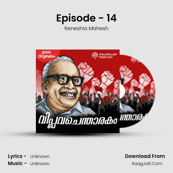 Episode - 14 MP3 Song by Reneshia Mahesh Cover