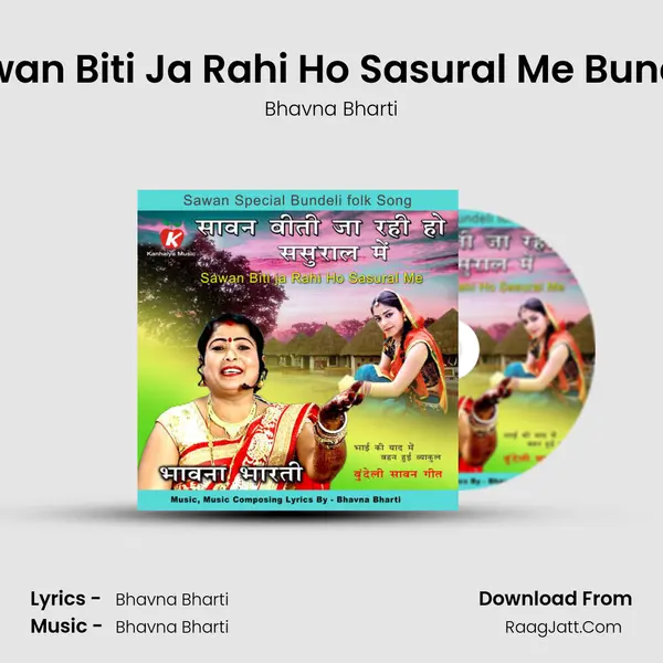 Sawan Biti Ja Rahi Ho Sasural Me Bundeli MP3 Song by Bhavna Bharti Cover