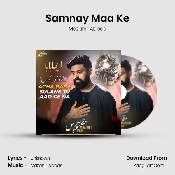 Samnay Maa Ke mp3 song