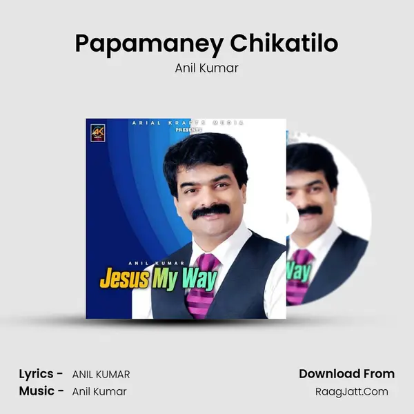Papamaney Chikatilo MP3 Song by Anil Kumar Cover