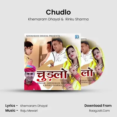 Chudlo - Khemaram Dhayal