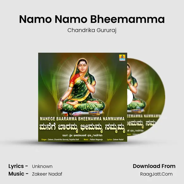 Namo Namo Bheemamma mp3 song