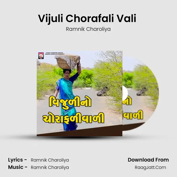 Vijuli Chorafali Vali ( Track_02 ) mp3 song