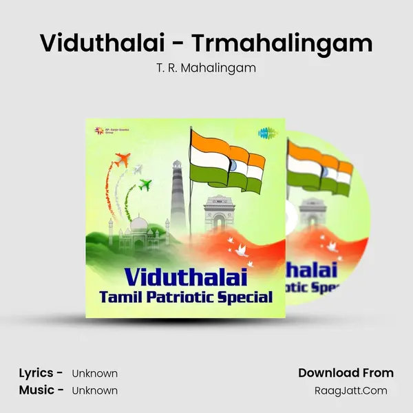 Viduthalai - Trmahalingam Cover