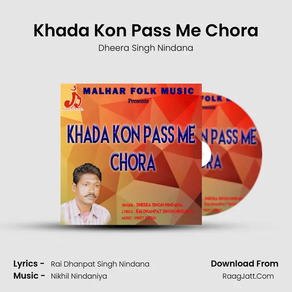 Khada Kon Pass Me Chora mp3 song