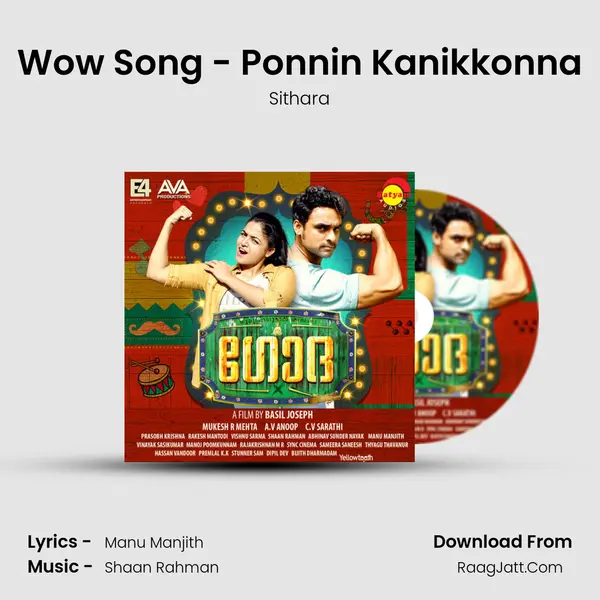 Wow Song - Ponnin Kanikkonna MP3 Song by Sithara Cover