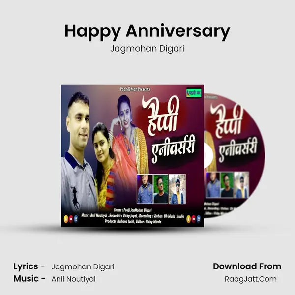 Jagmohan Digari