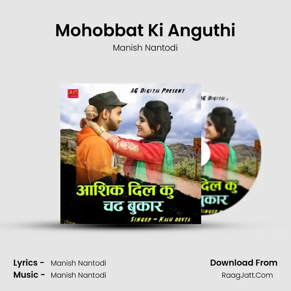Mohobbat Ki Anguthi MP3 Song by Manish Nantodi Cover