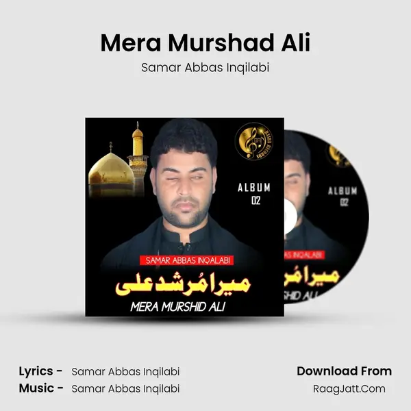 Mera Murshad Ali mp3 song