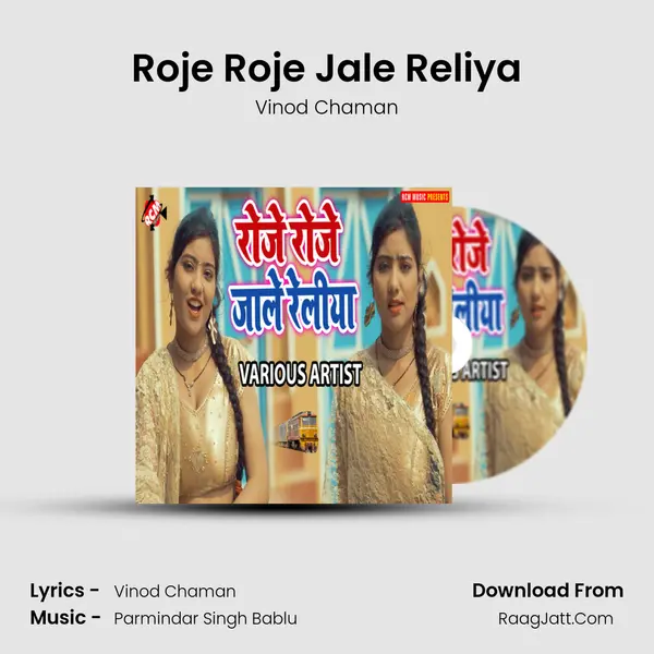 Roje Roje Jale Reliya MP3 Song by Vinod Chaman Cover