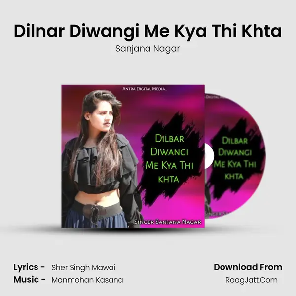 Dilnar Diwangi Me Kya Thi Khta MP3 Song by Sanjana Nagar Cover