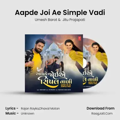 Aapde Joi Ae Simple Vadi Cover