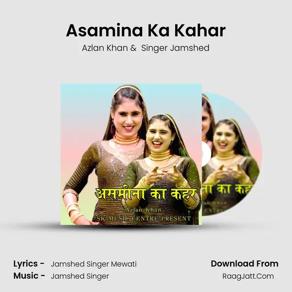 Jamshed Singer