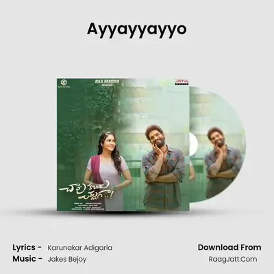 Ayyayyayyo MP3 Song by  Cover